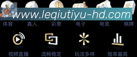 电竞数据
